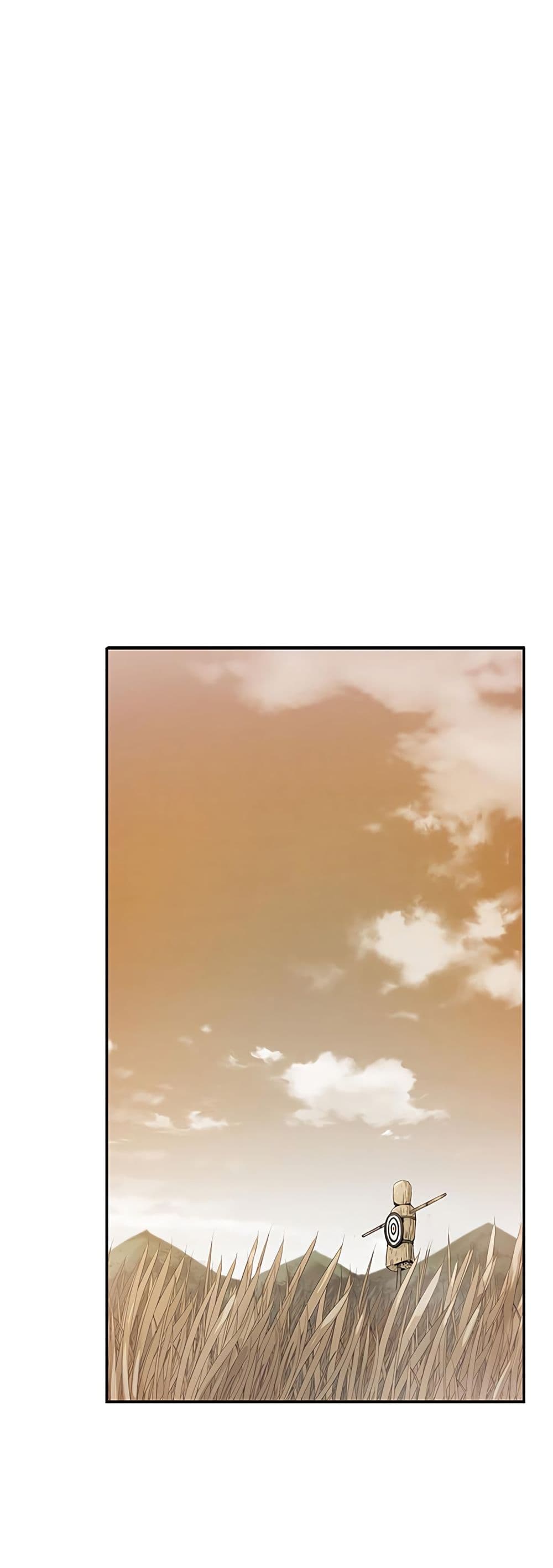 The Second Coming of Gluttony page 30