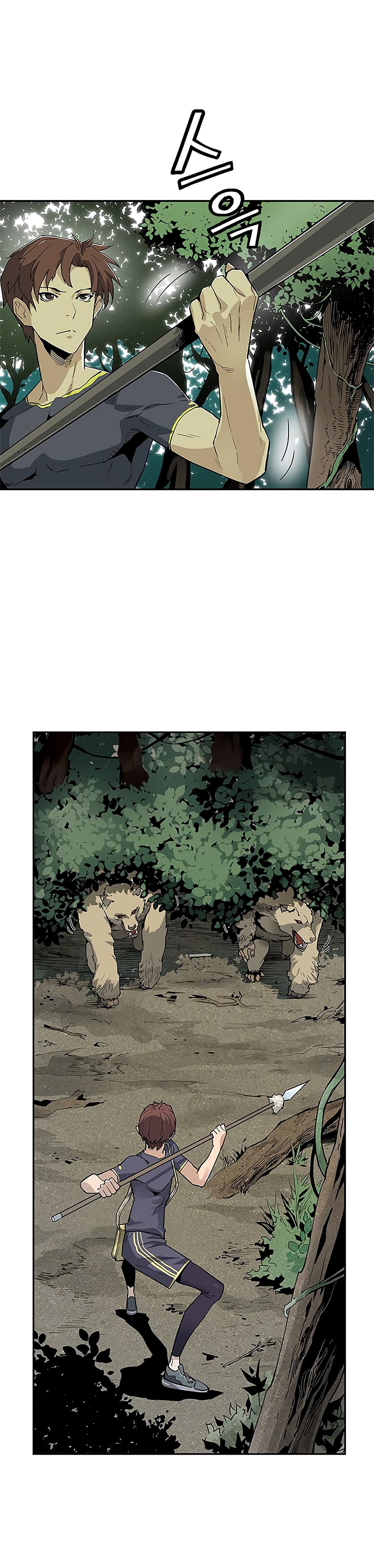 The Second Coming of Gluttony page 30