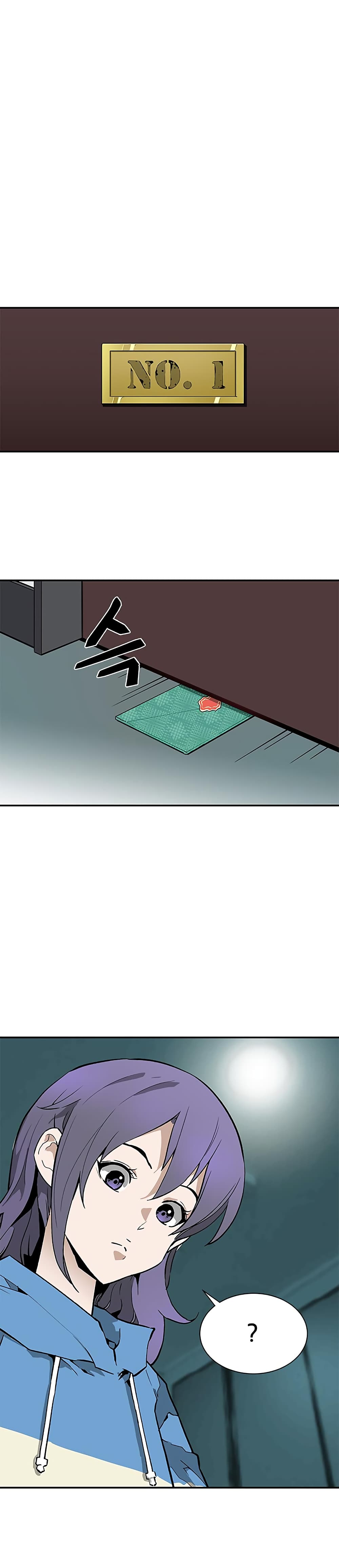 The Second Coming of Gluttony page 26