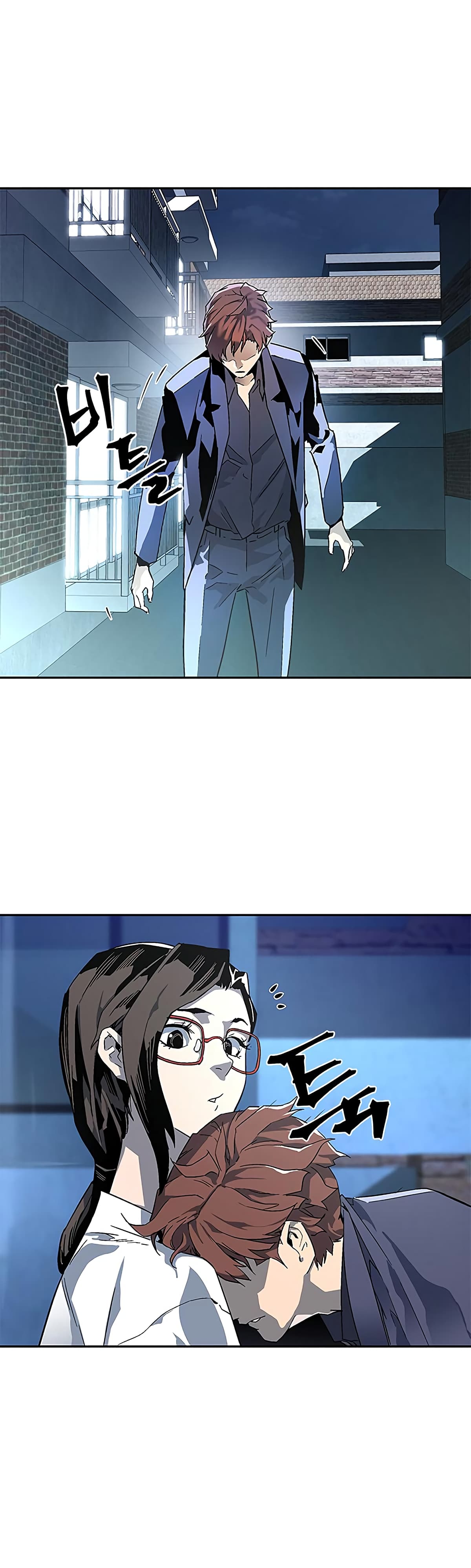 The Second Coming of Gluttony page 31