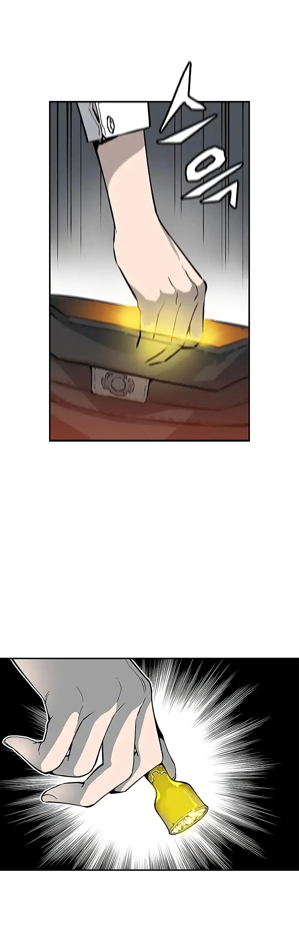 The Second Coming of Gluttony page 30