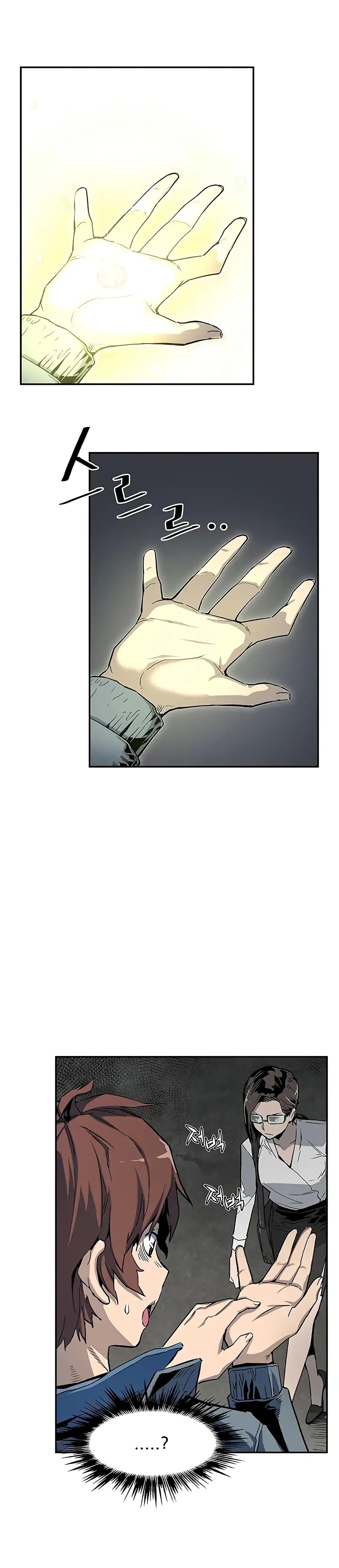 The Second Coming of Gluttony page 2