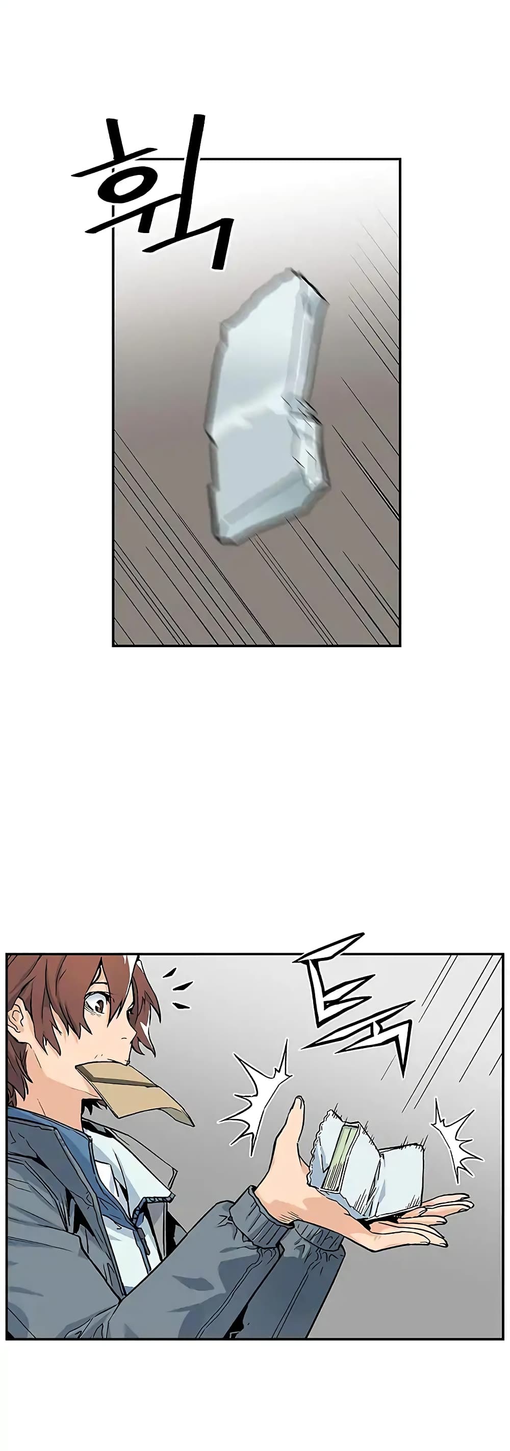 The Second Coming of Gluttony page 6