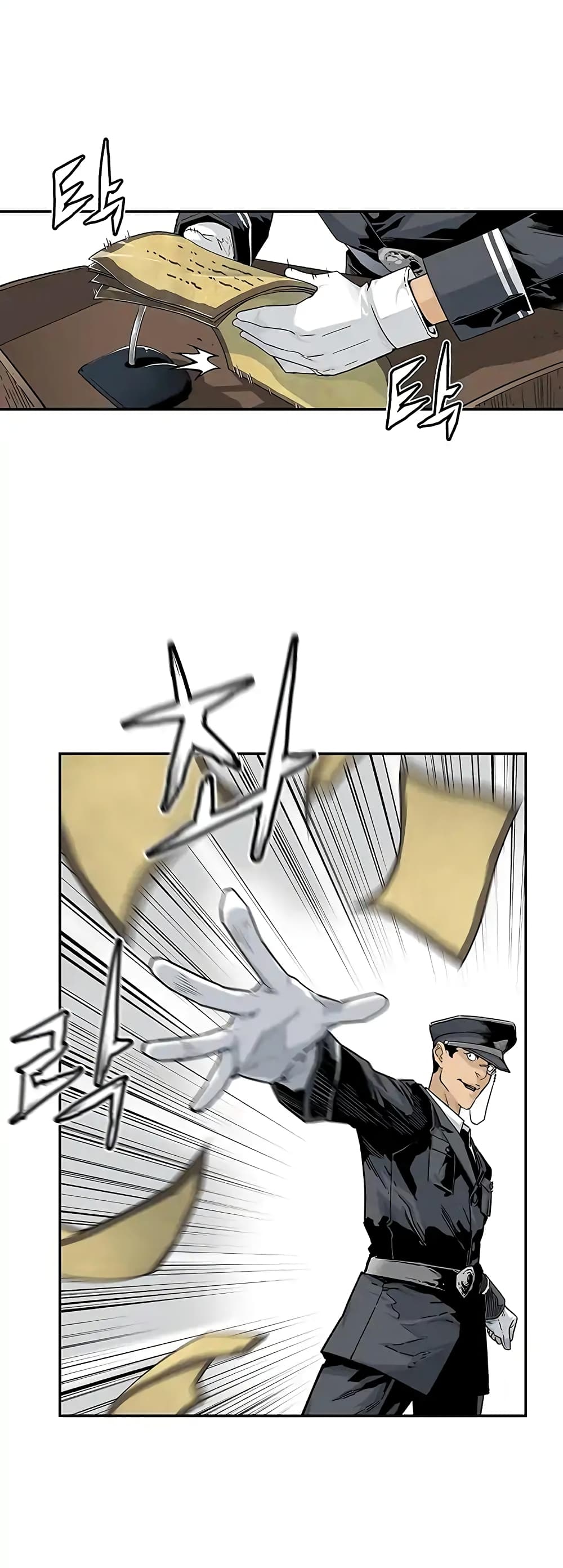 The Second Coming of Gluttony page 7