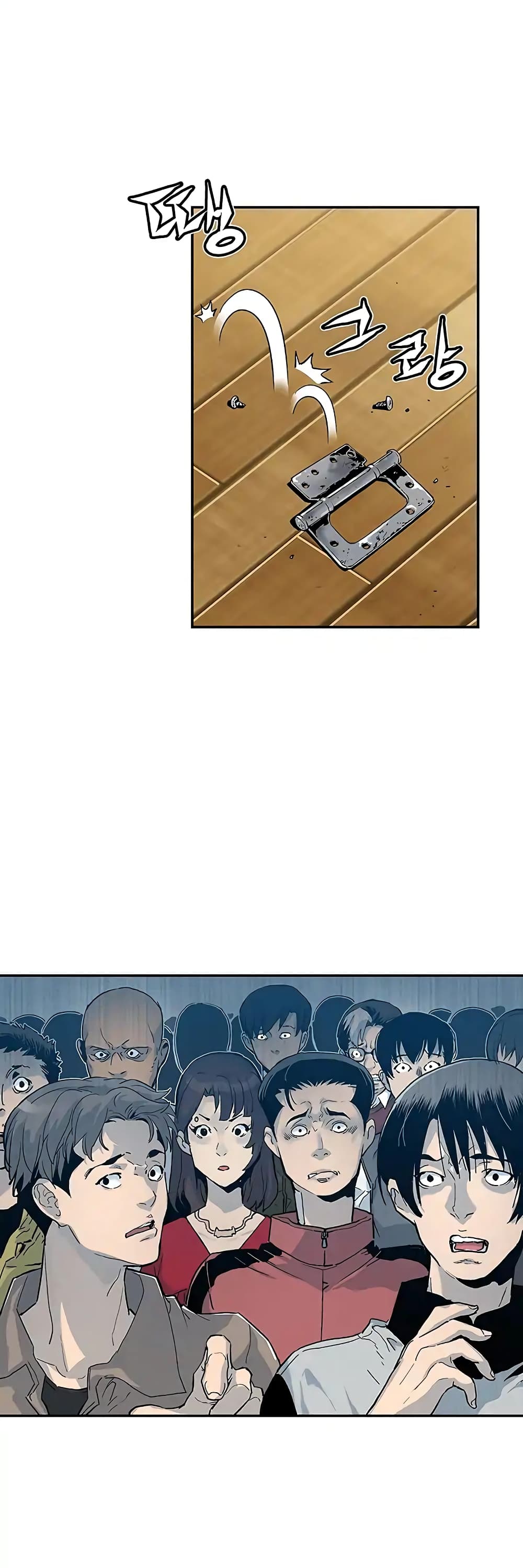 The Second Coming of Gluttony page 13