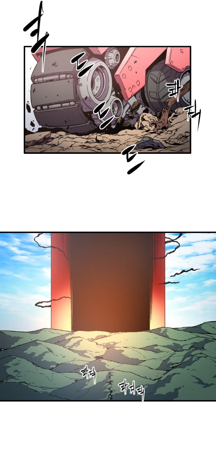 The Second Journey to the West page 19