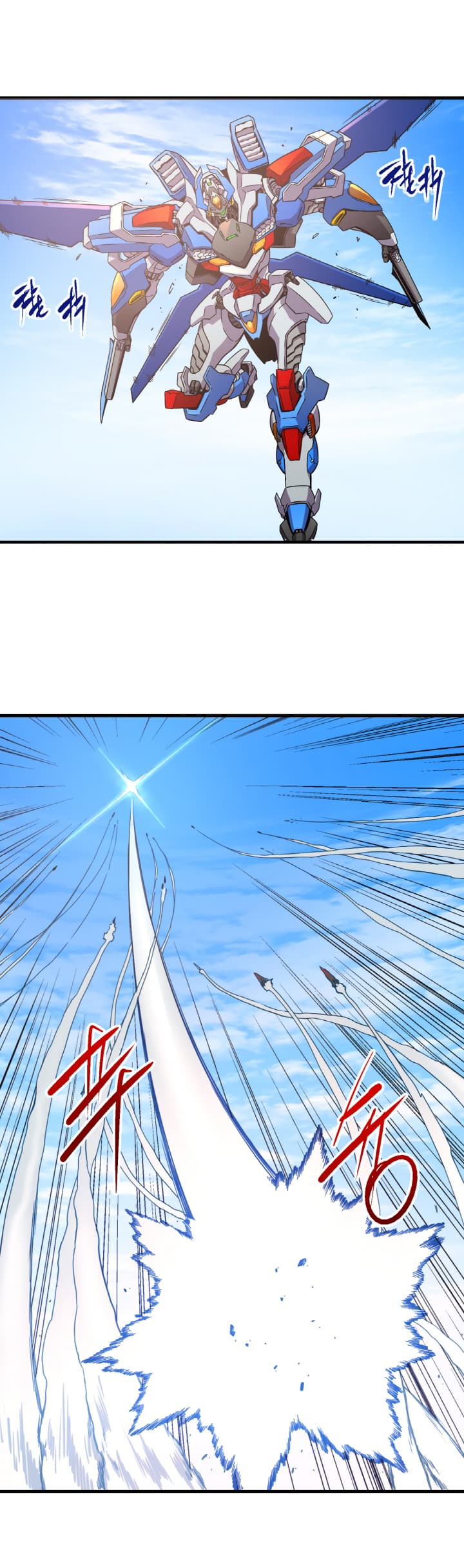 The Second Journey to the West page 30