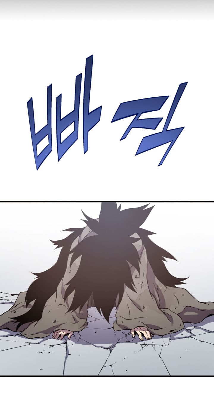 The Second Journey to the West page 13