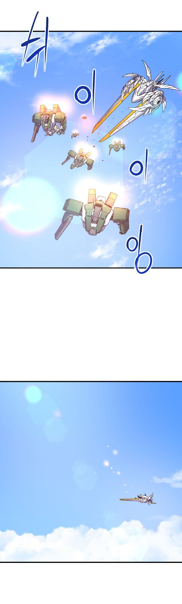 The Second Journey to the West page 47