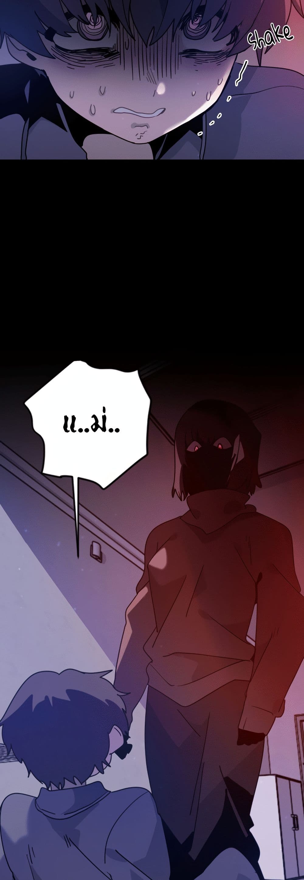 The Second Life Is a Healing Life? page 31