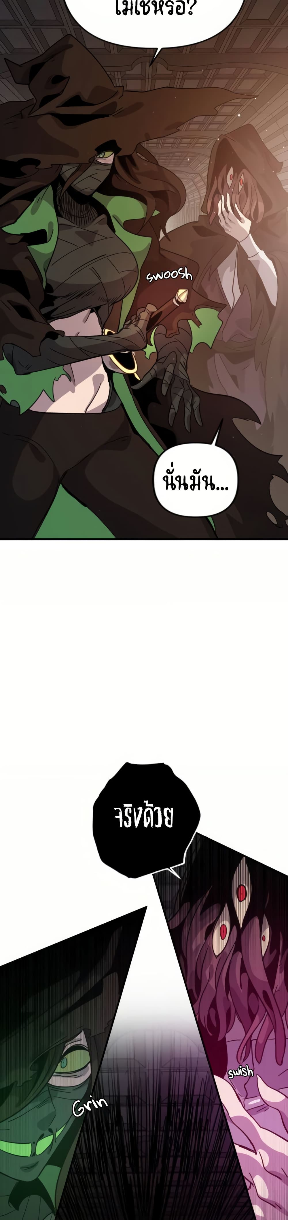 The Second Life Is a Healing Life? page 9