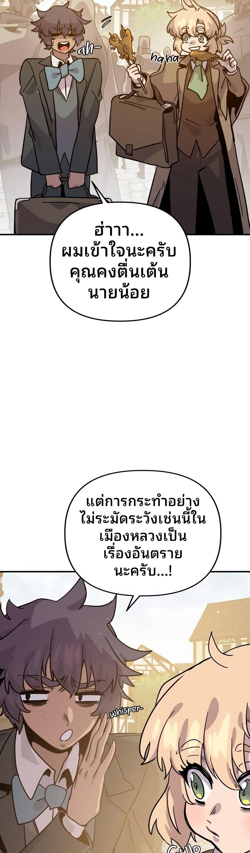 The Second Life Is a Healing Life? page 28