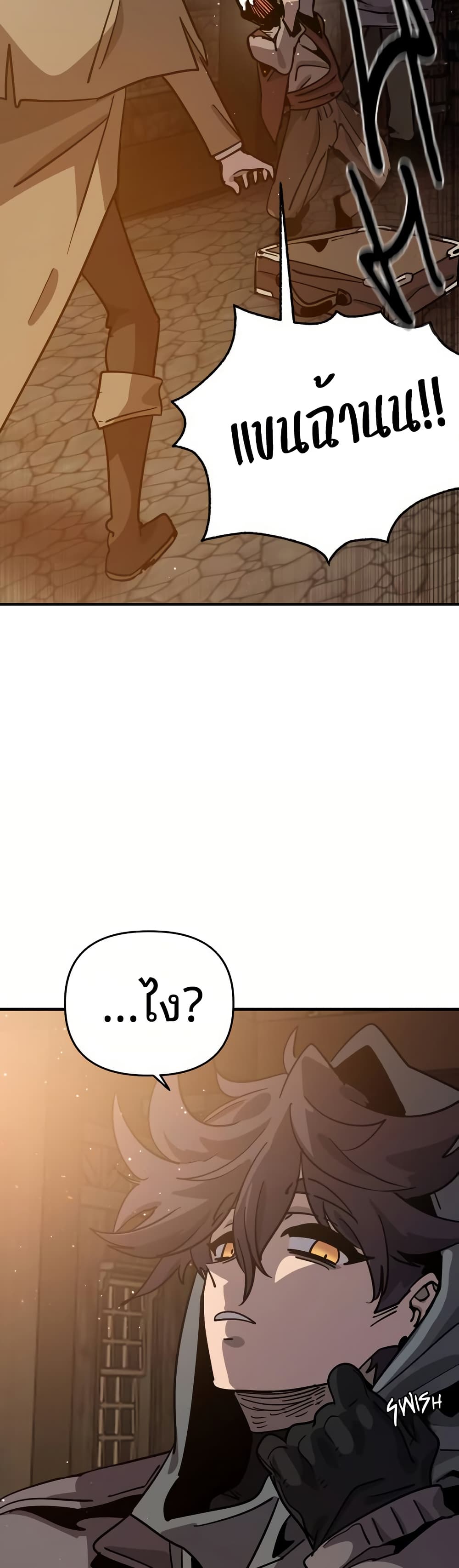 The Second Life Is a Healing Life? page 56
