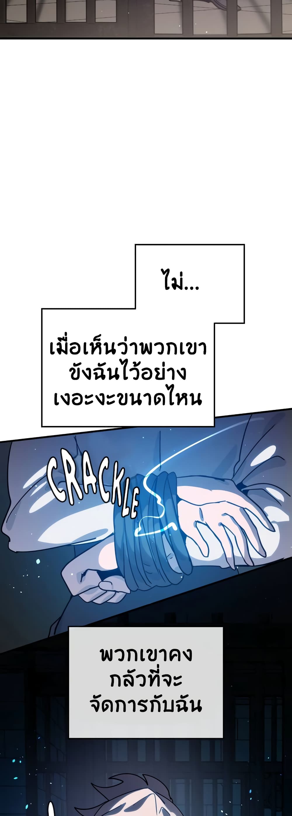 The Second Life Is a Healing Life? page 24