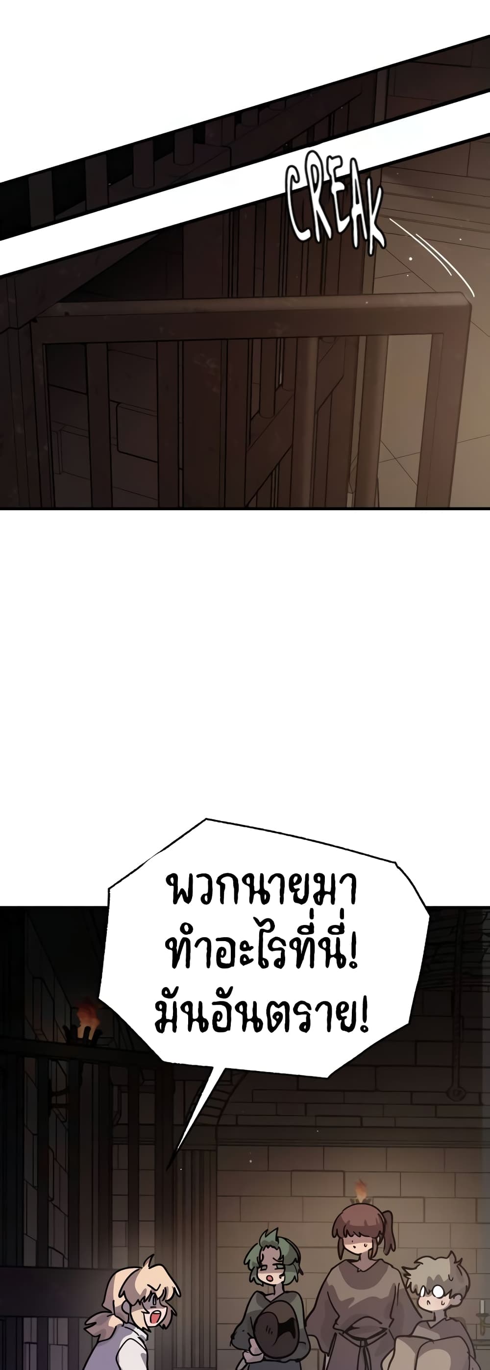 The Second Life Is a Healing Life? page 30