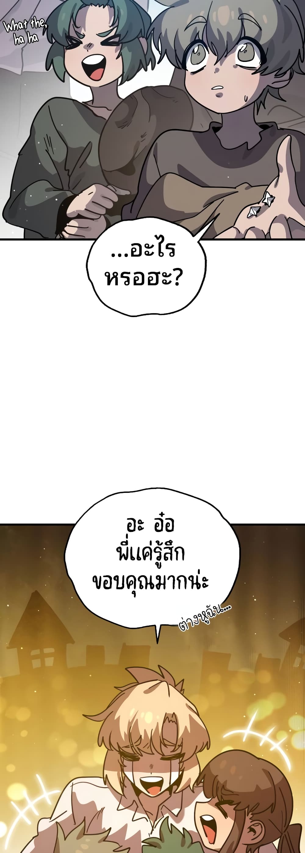 The Second Life Is a Healing Life? page 33