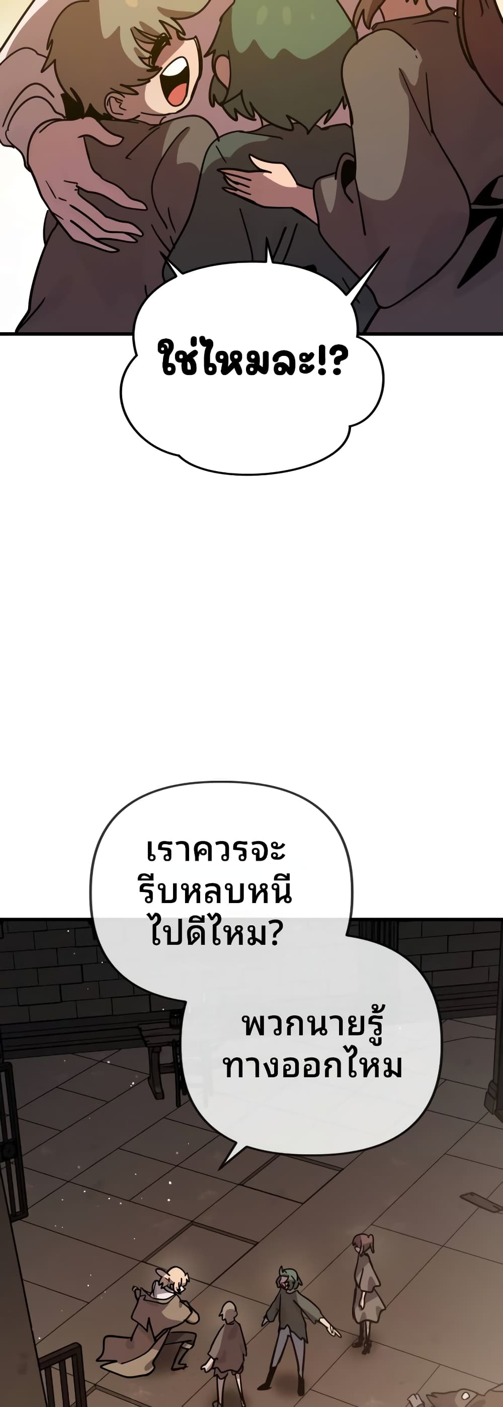 The Second Life Is a Healing Life? page 34
