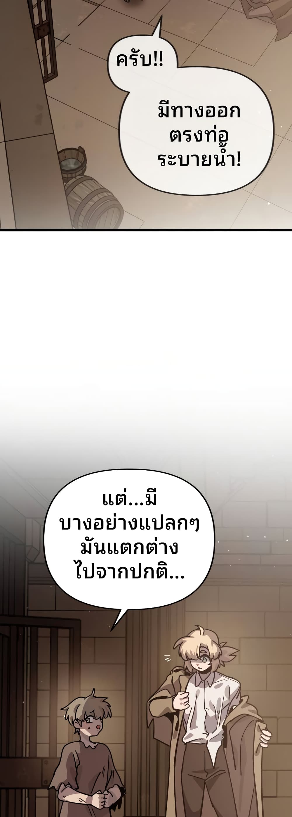 The Second Life Is a Healing Life? page 35