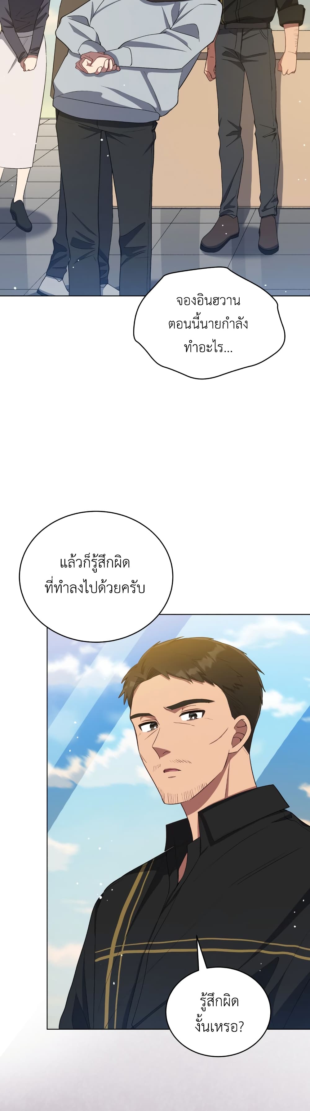 The Second Life of an All-Rounder Idol page 9