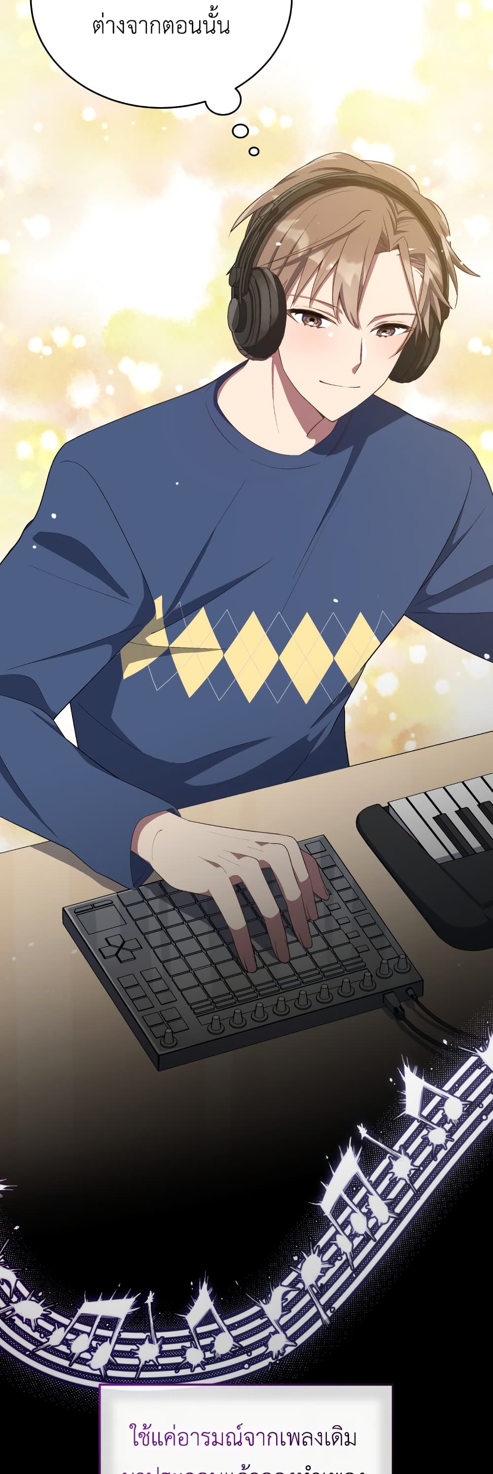 The Second Life of an All-Rounder Idol page 4