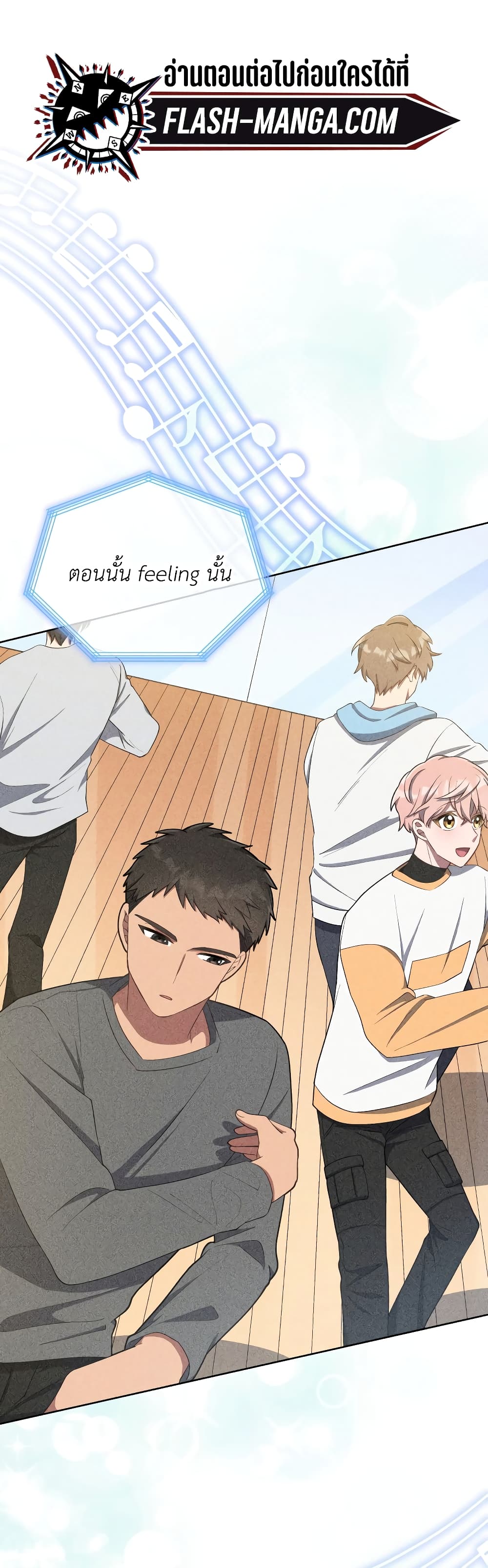 The Second Life of an All-Rounder Idol page 1