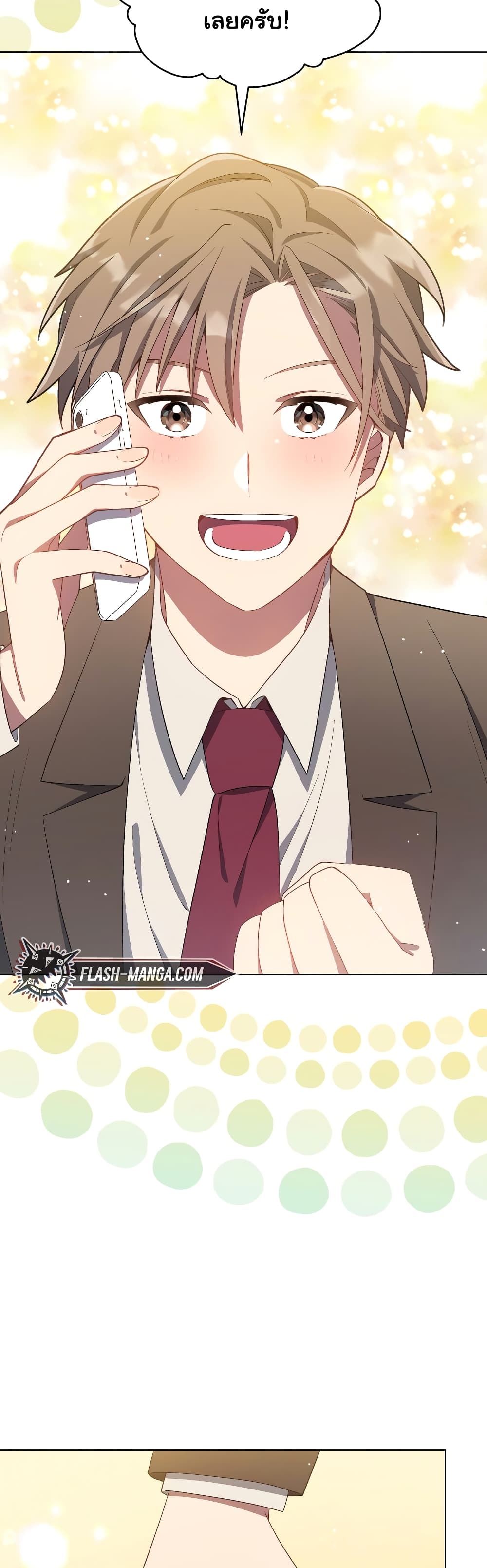 The Second Life of an All-Rounder Idol page 9