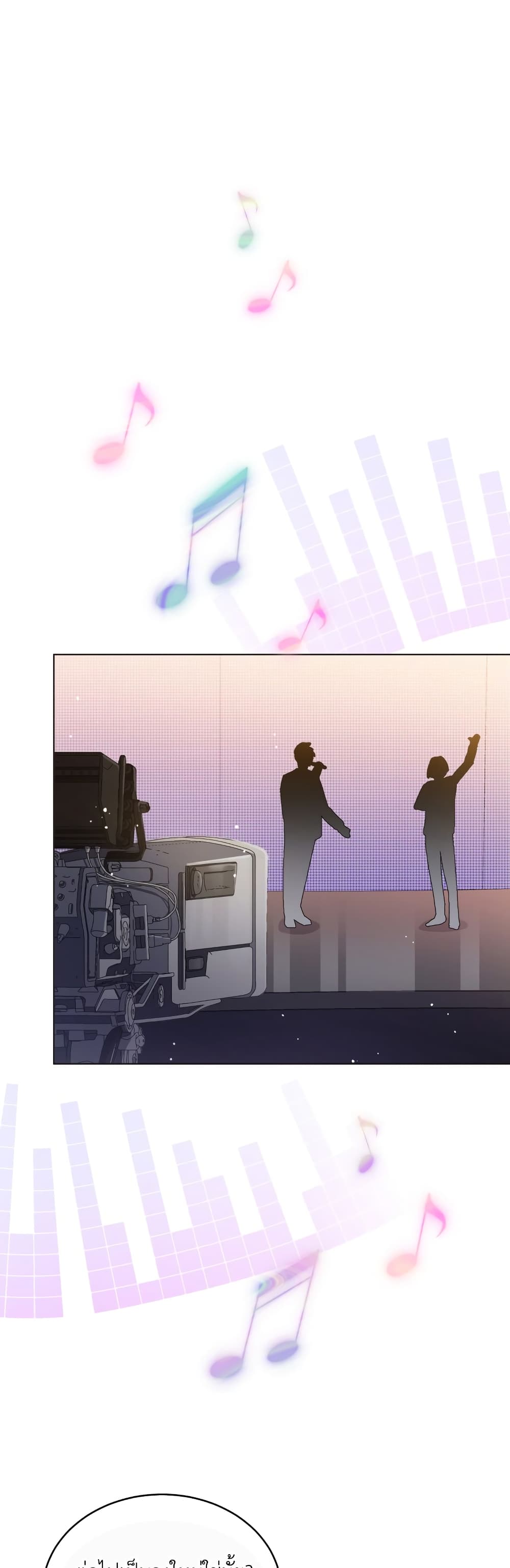 The Second Life of an All-Rounder Idol page 6