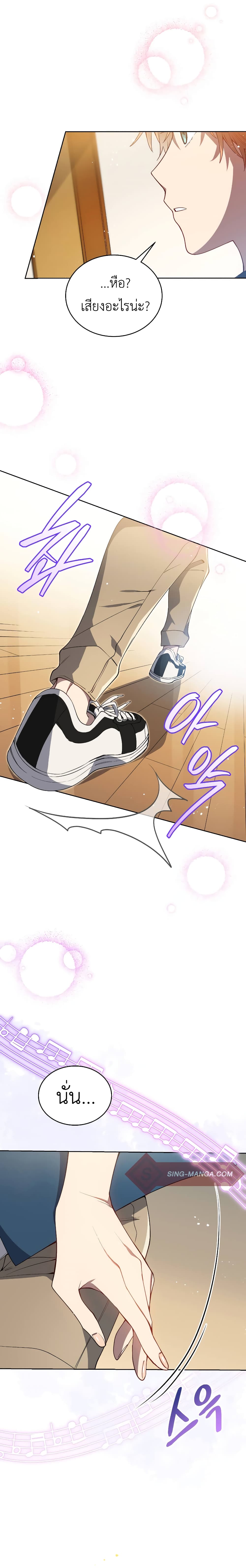 The Second Life of an All-Rounder Idol page 3