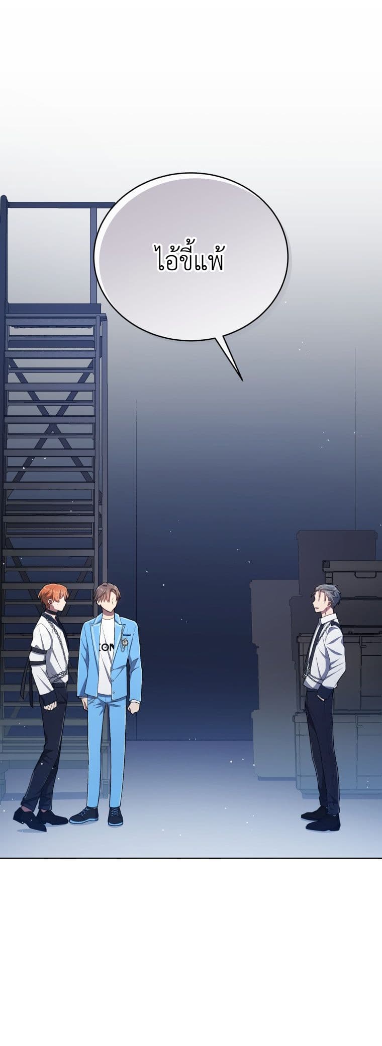 The Second Life of an All-Rounder Idol page 2