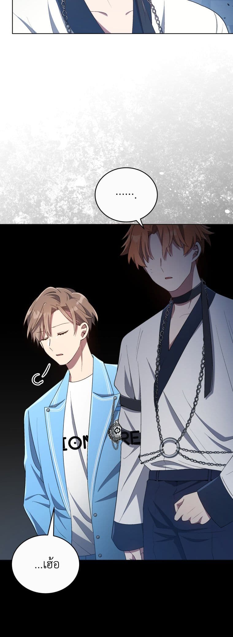 The Second Life of an All-Rounder Idol page 6