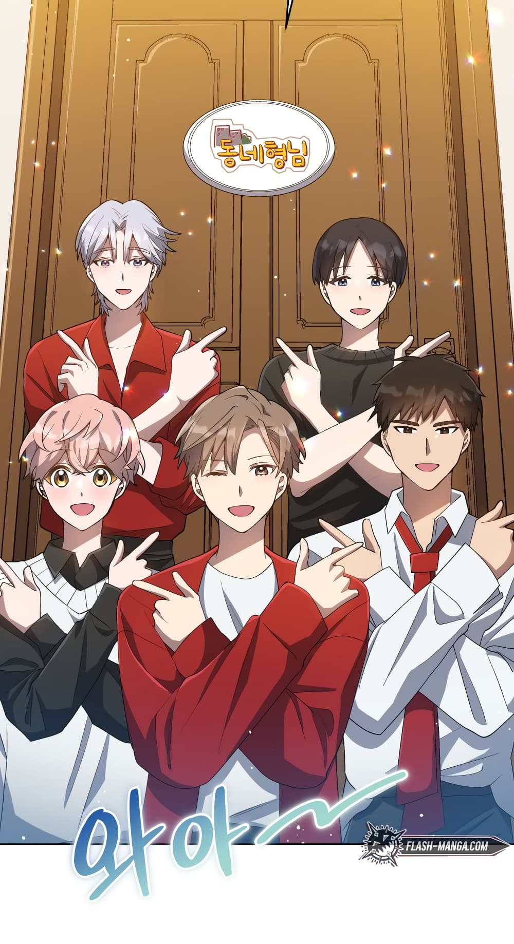 The Second Life of an All-Rounder Idol page 7