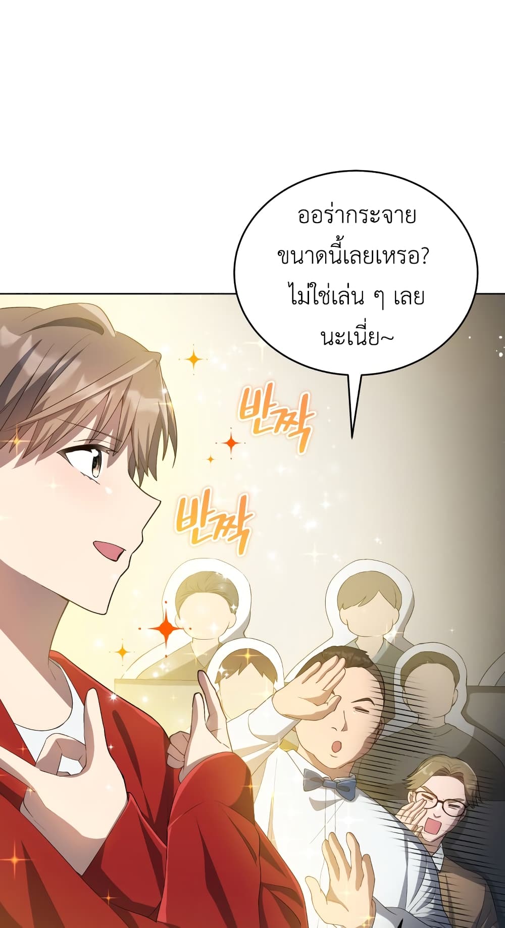 The Second Life of an All-Rounder Idol page 8