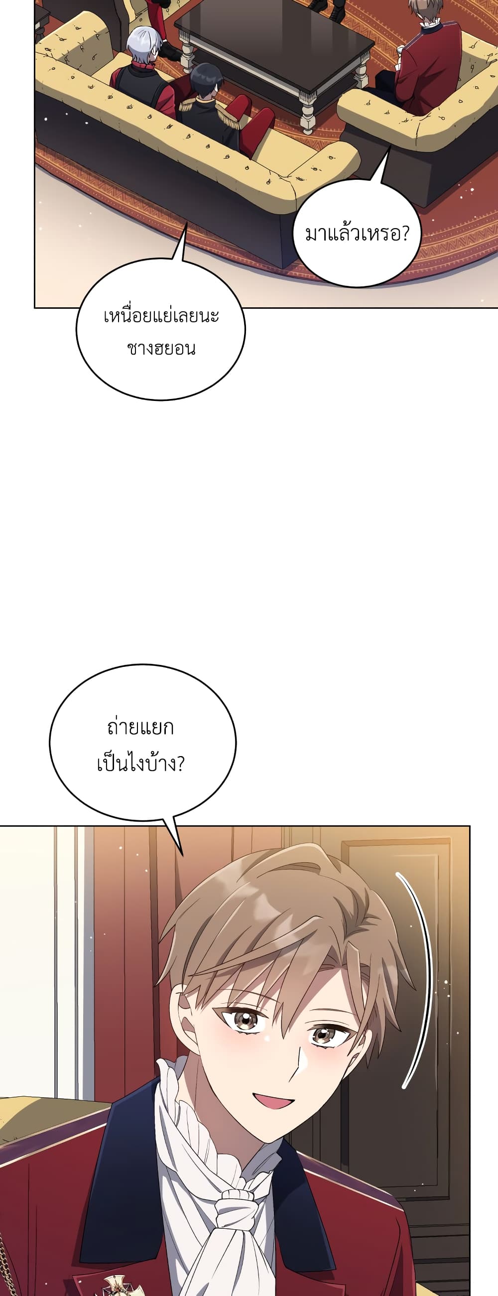 The Second Life of an All-Rounder Idol page 8