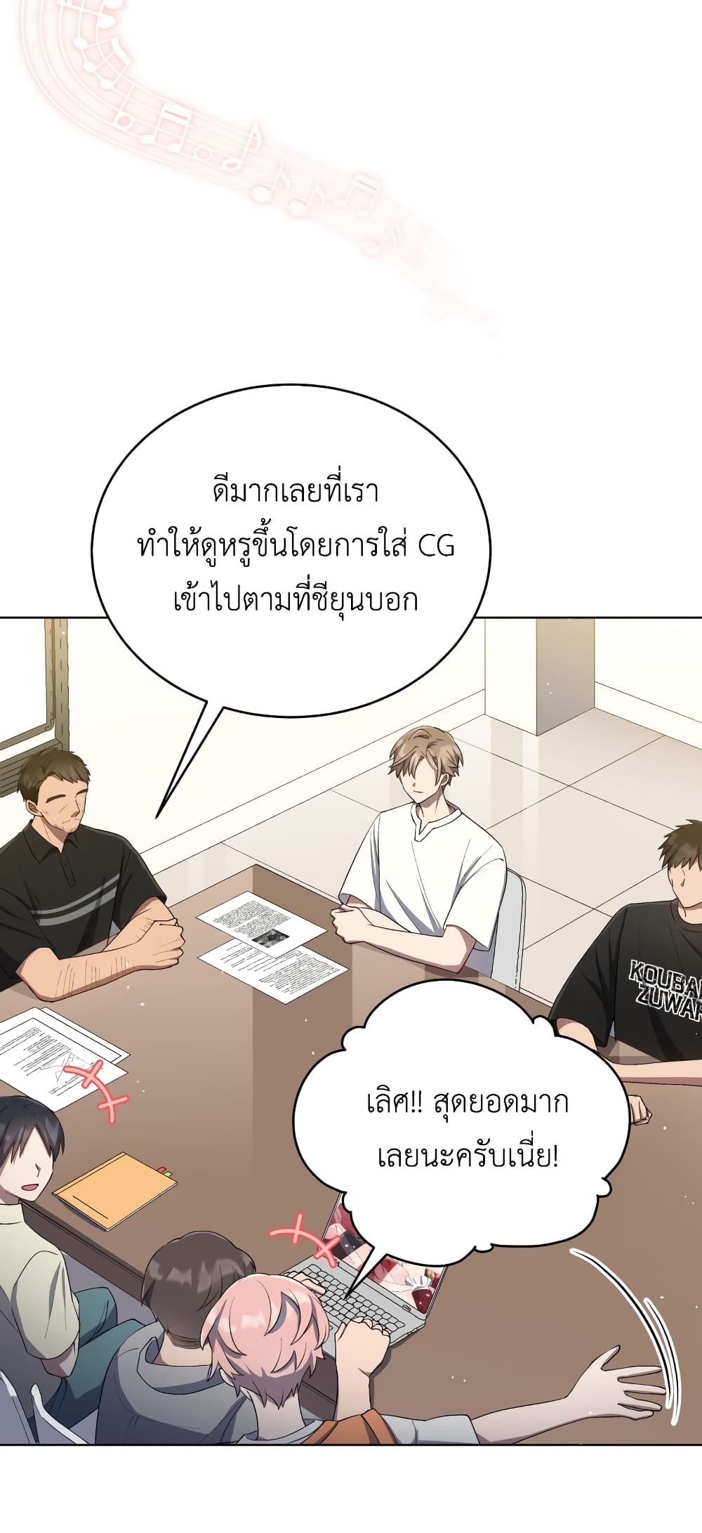 The Second Life of an All-Rounder Idol page 8