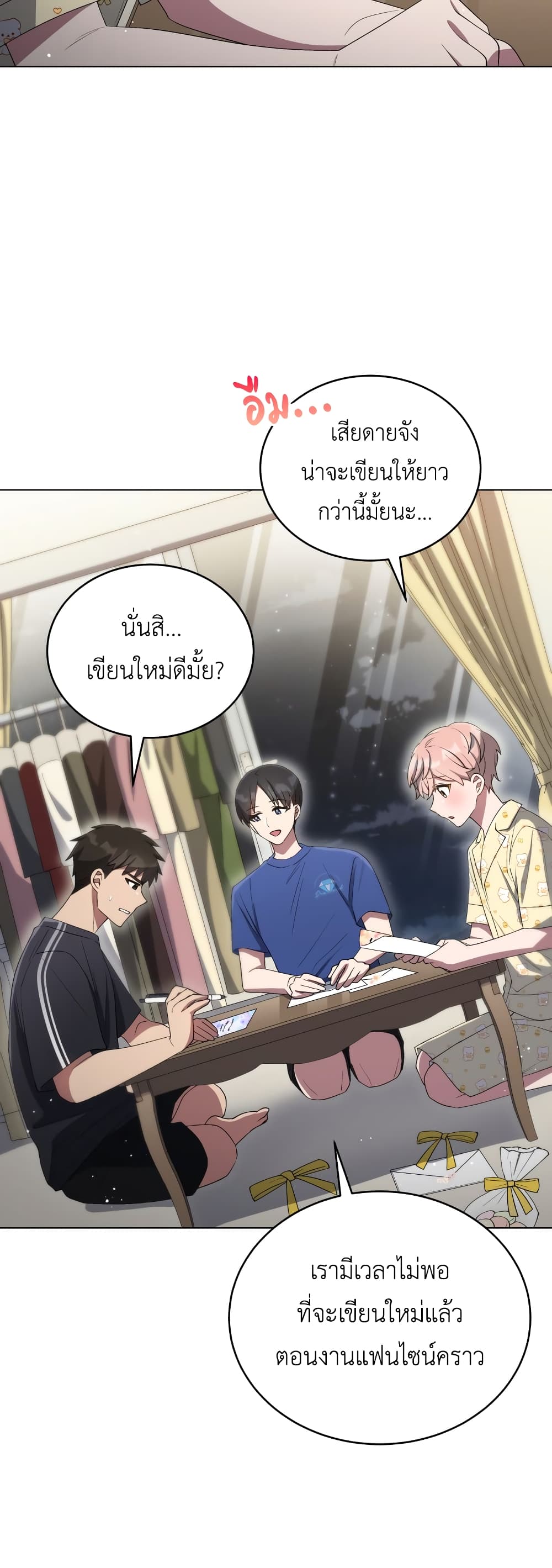 The Second Life of an All-Rounder Idol page 4
