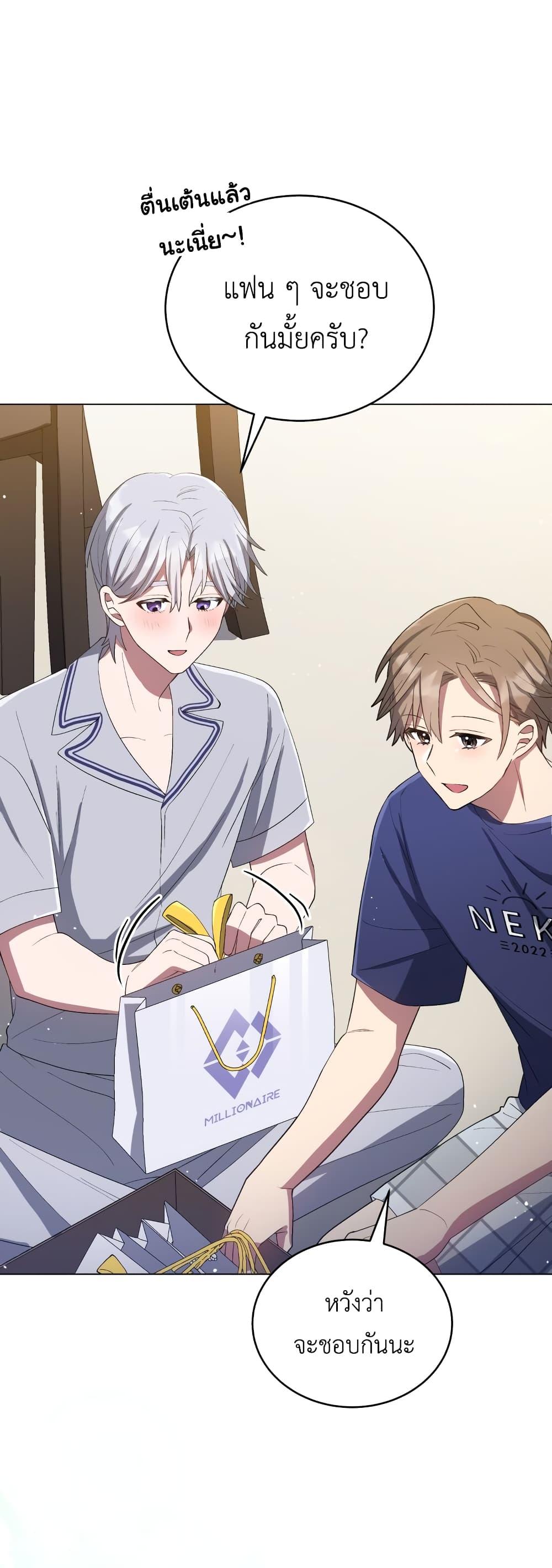 The Second Life of an All-Rounder Idol page 5