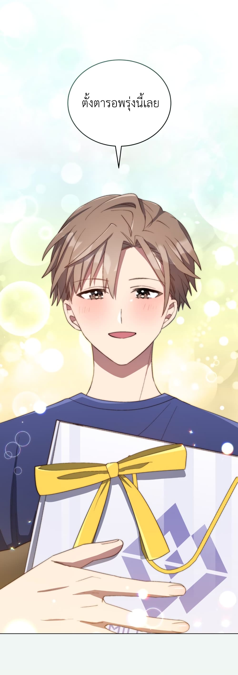 The Second Life of an All-Rounder Idol page 6