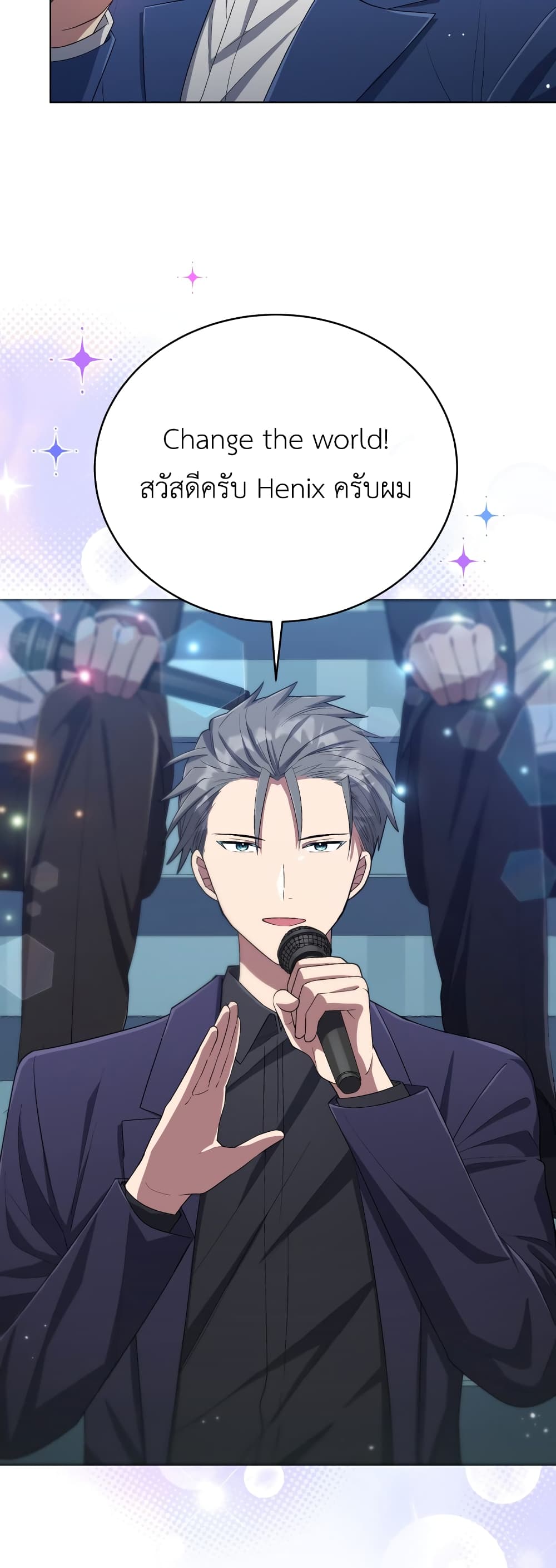 The Second Life of an All-Rounder Idol page 5