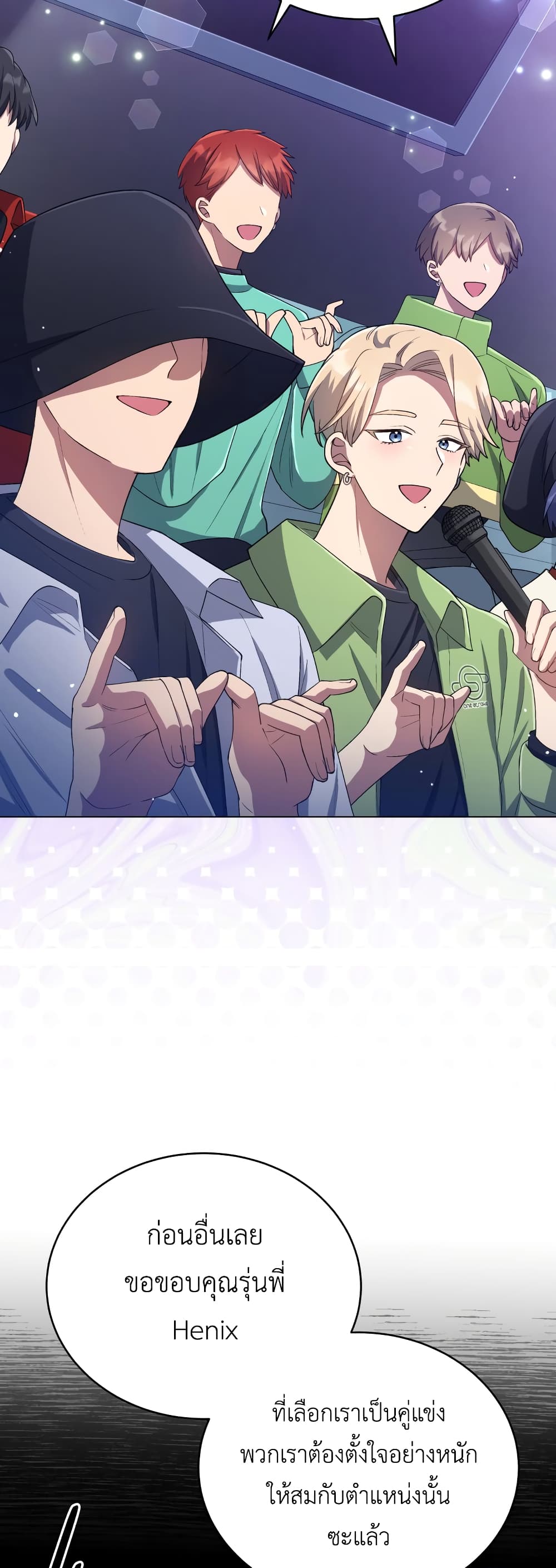 The Second Life of an All-Rounder Idol page 9