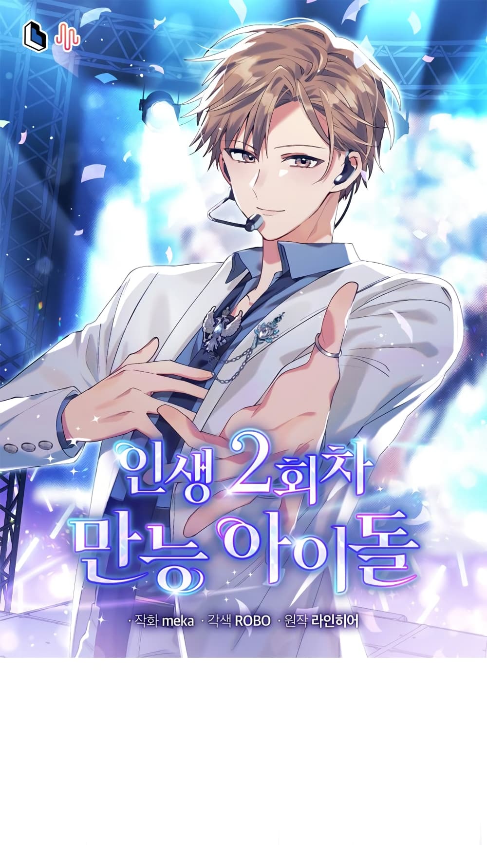 The Second Life of an All-Rounder Idol page 1