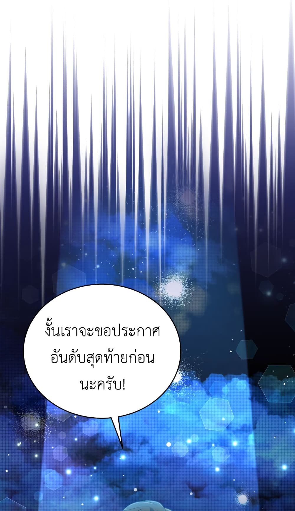The Second Life of an All-Rounder Idol page 2