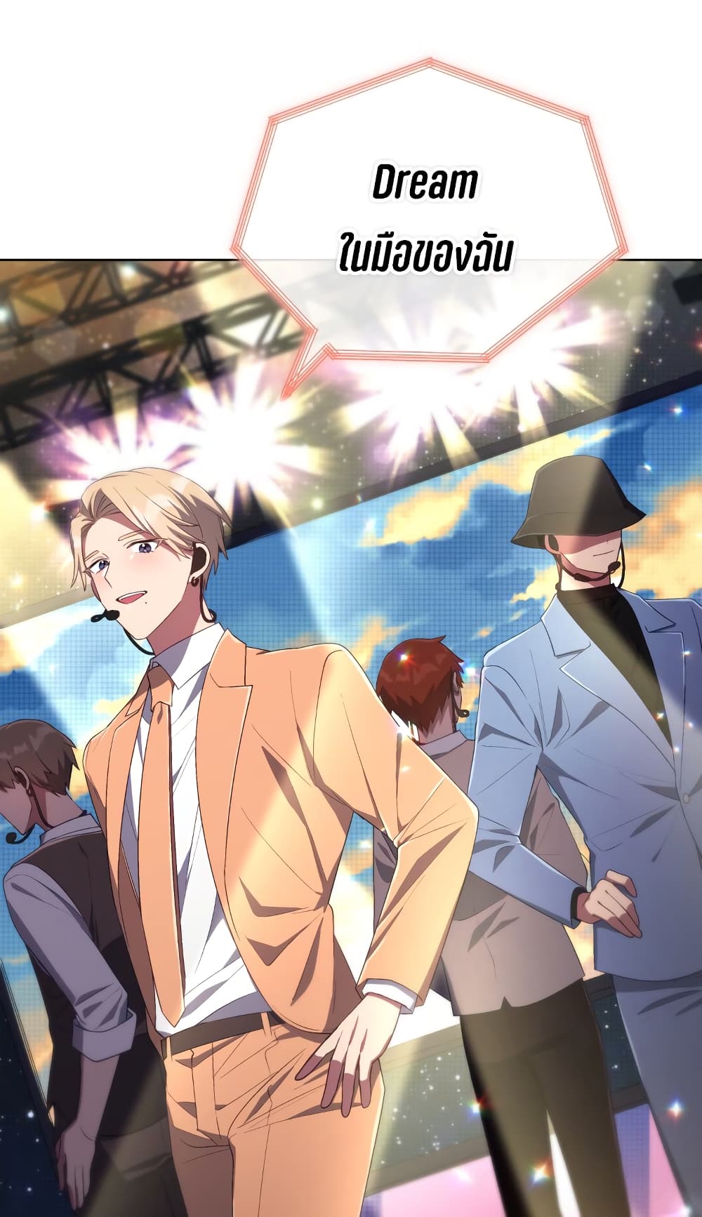 The Second Life of an All-Rounder Idol page 10