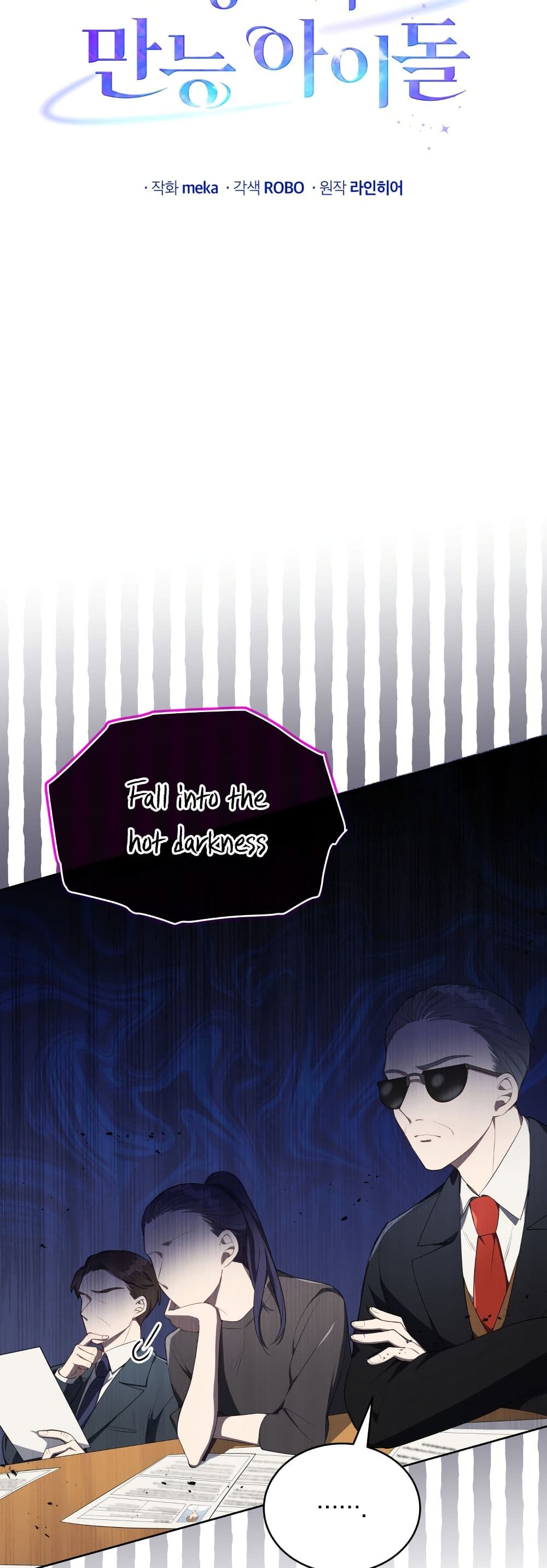 The Second Life of an All-Rounder Idol page 5
