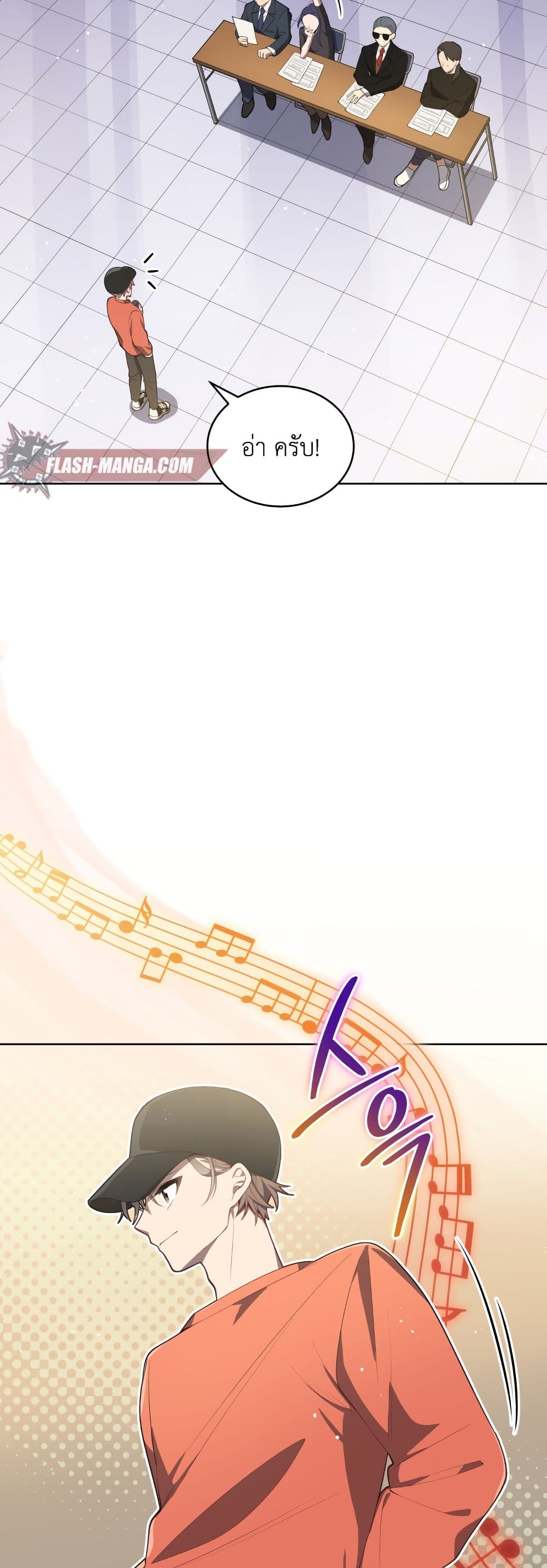 The Second Life of an All-Rounder Idol page 10
