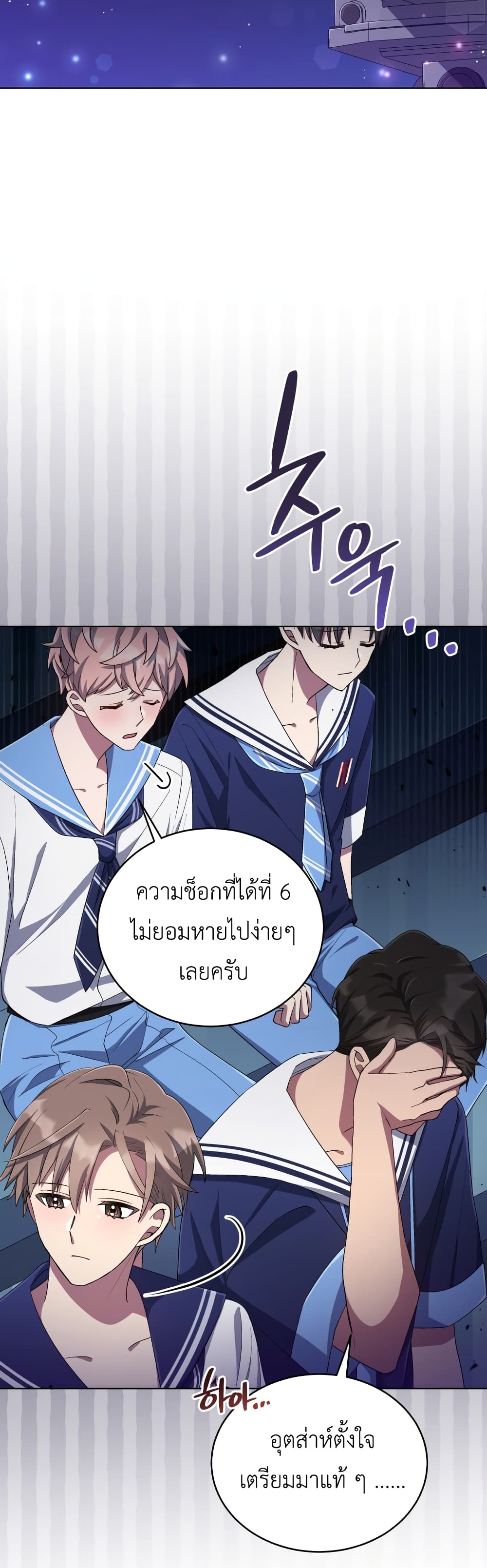 The Second Life of an All-Rounder Idol page 2