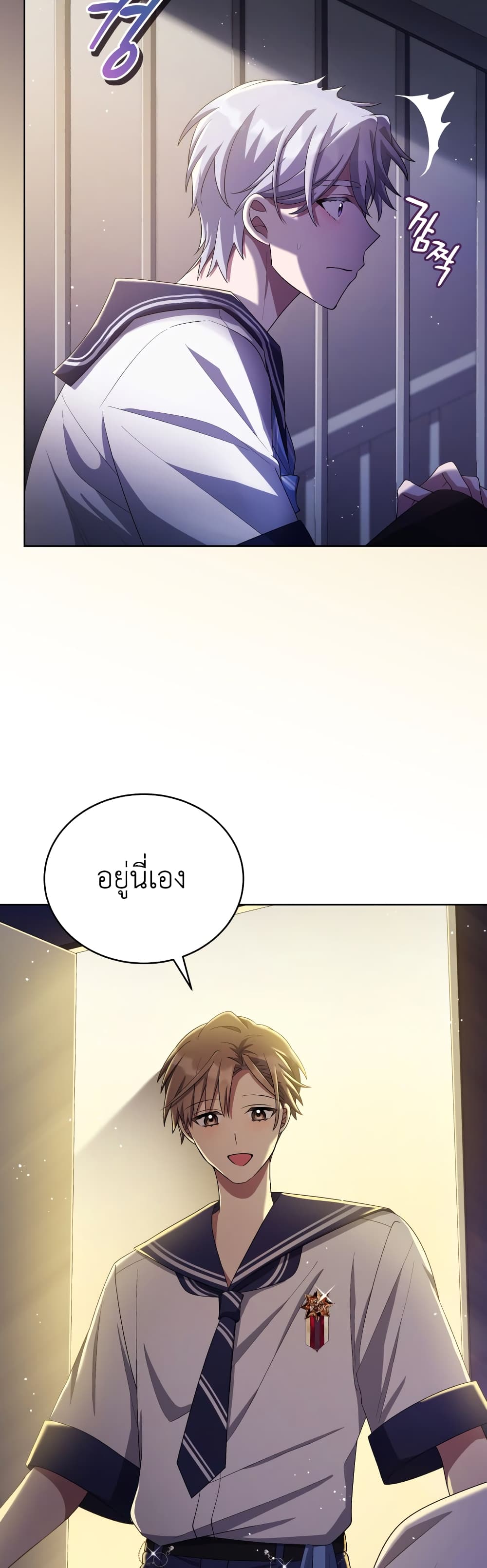 The Second Life of an All-Rounder Idol page 9
