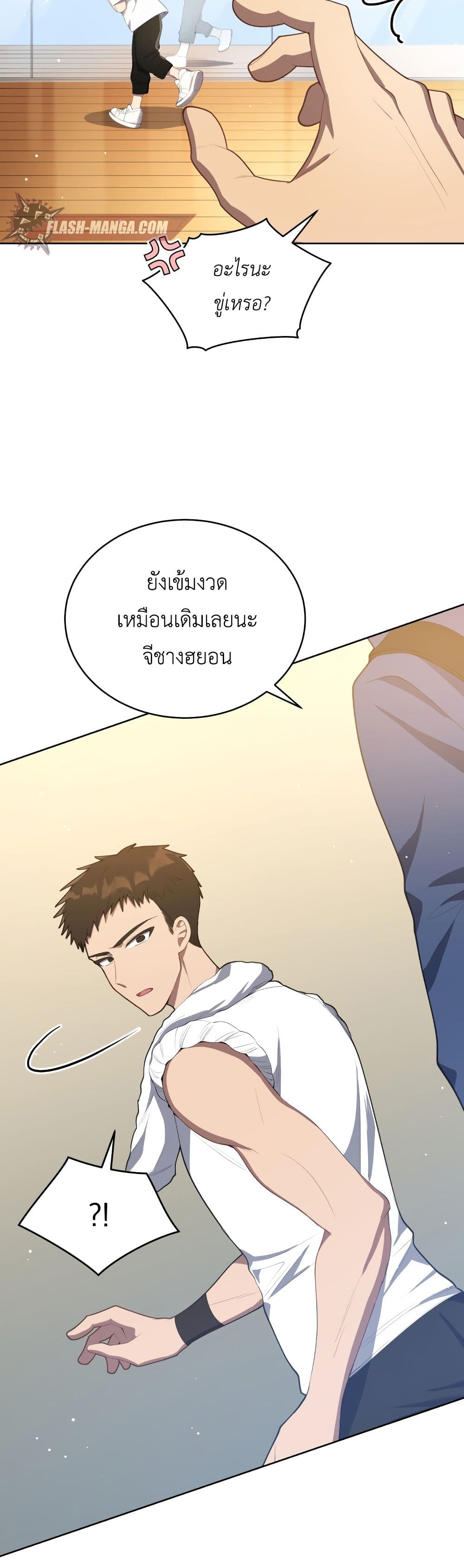 The Second Life of an All-Rounder Idol page 6