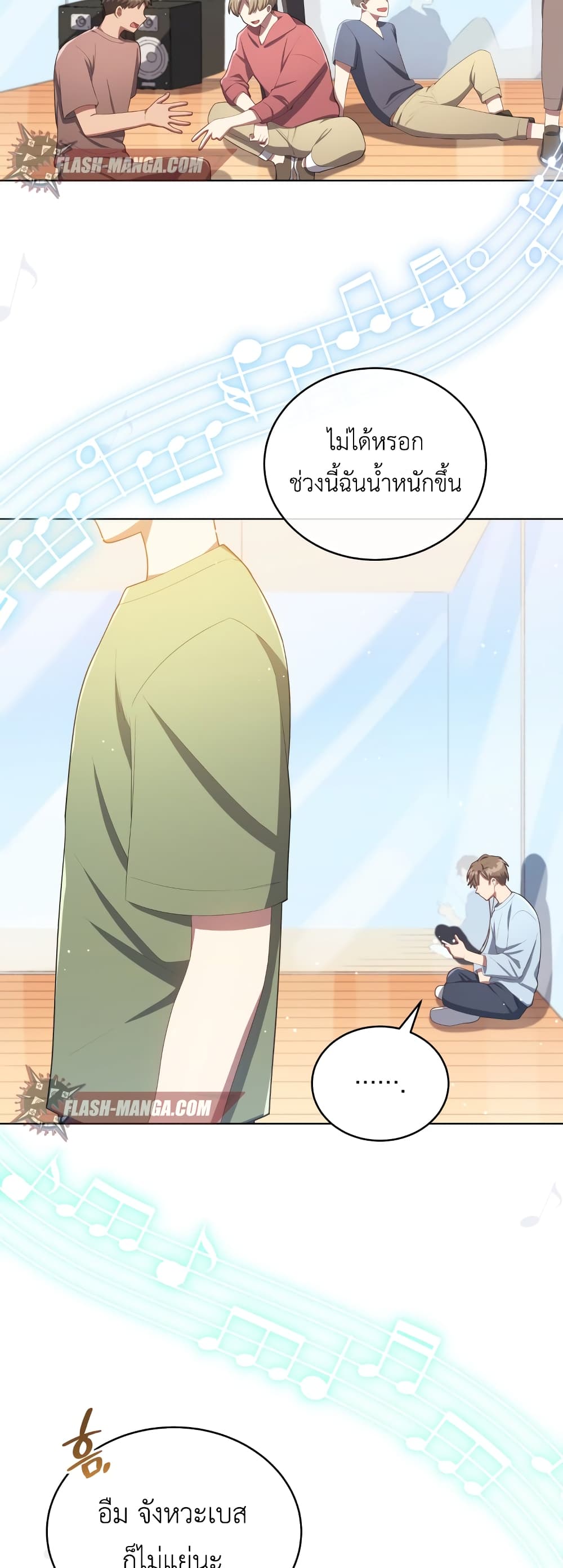 The Second Life of an All-Rounder Idol page 3