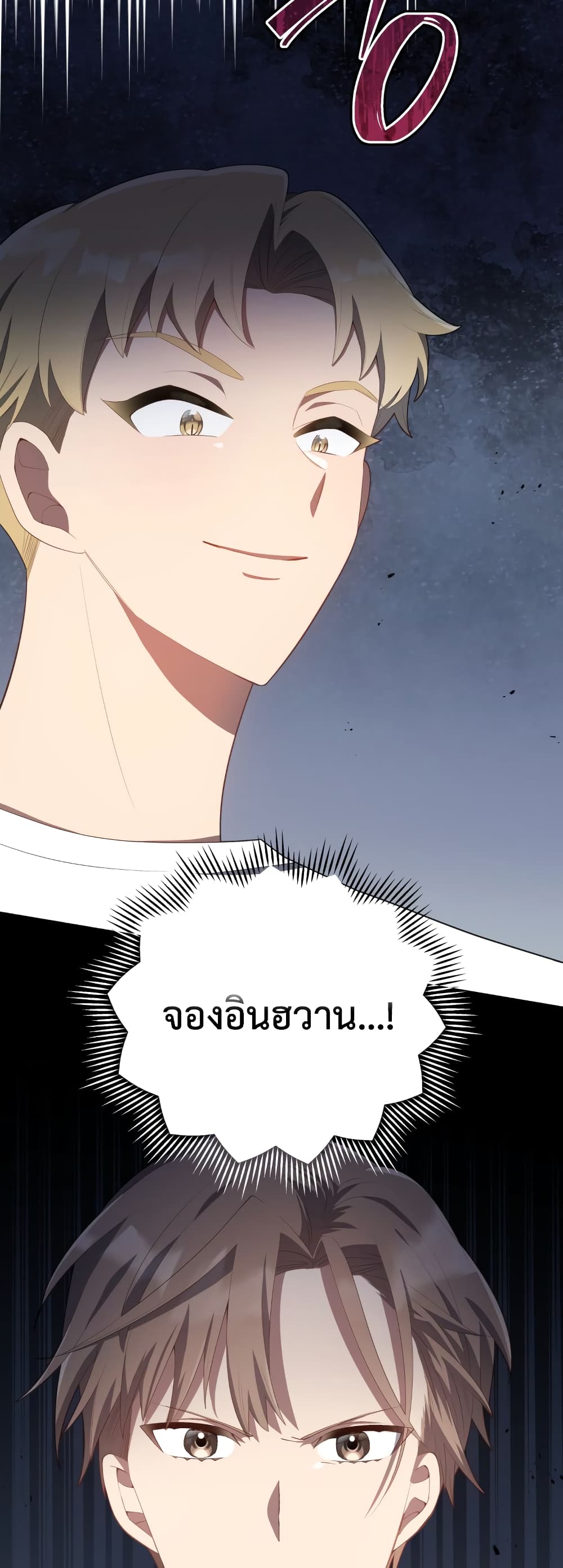 The Second Life of an All-Rounder Idol page 10