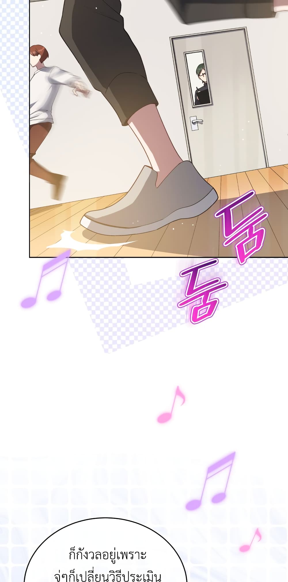 The Second Life of an All-Rounder Idol page 3
